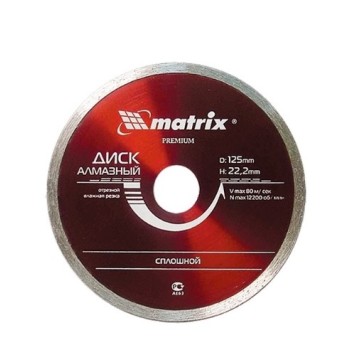 Диск диамантен за мокро рязане, непрекъснат ръб, 230х22,2mm., 731919, MTX