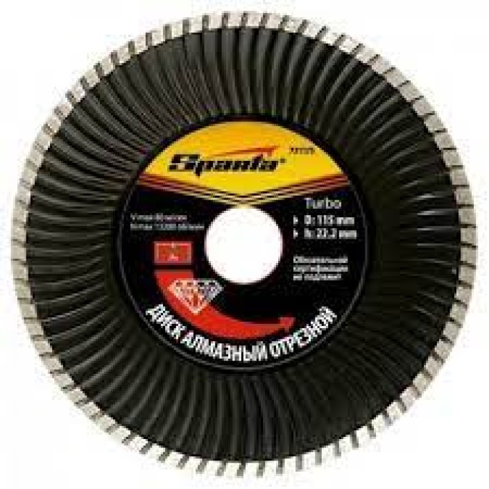 Диск диамантен за сухо рязане Turbo, 115х22,2mm., 731175, SPARTA