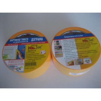 Хартиено тиксо Familia Roll Tape, 45mm. х 25m- за ДОГРАМА - 010107
