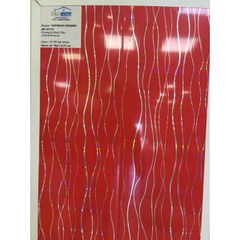 PVC Ламперия Червено Инджи - ДК 22133 - 0.20m/2.70m