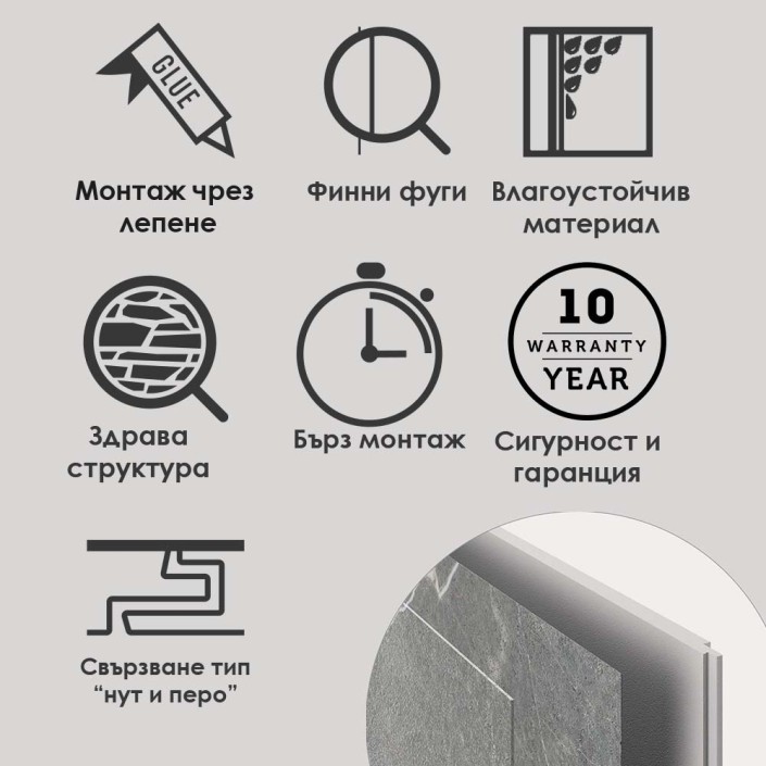 SPC панел VOX IDEVO - MINERAL LIGHT GREY - 55x110 cm / 5mm 6071460