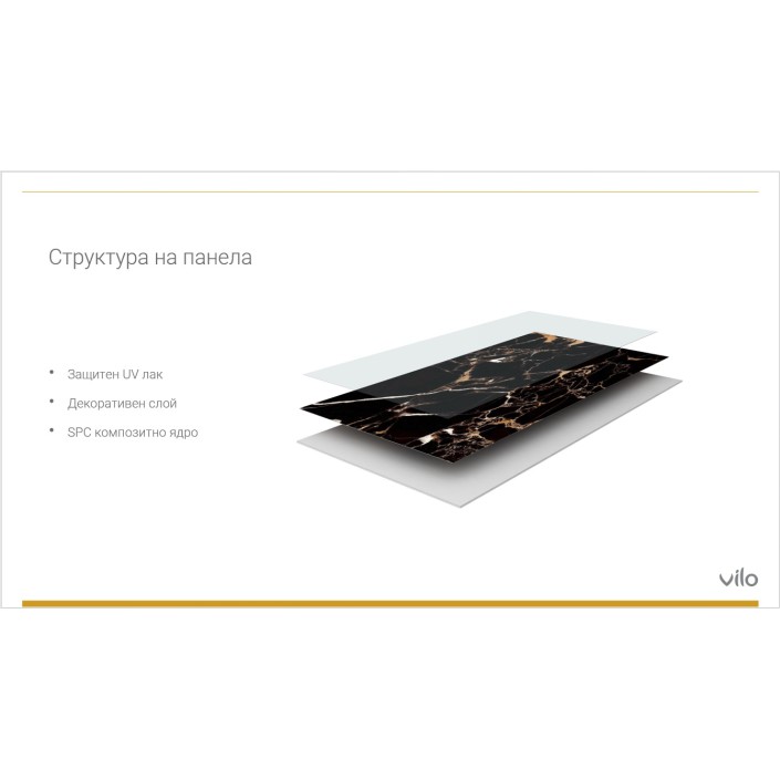 Стенен SPC панел VILO CONCRETE MOTE MAT РЕЛЕФ – 120/265cm – 6071597