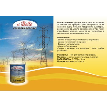  Si Belle Сребърен феролит 0,700 л