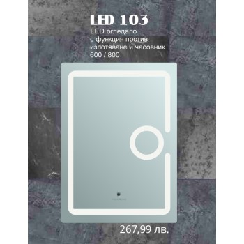 LED огледало с функция против изпотяване и часовник  - 600мм/800мм - LED 103