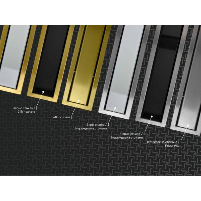 Линеен сифон CONFLUO Premium Line 550mm