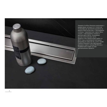 Линеен сифон CONFLUO Premium Line 300mm  
