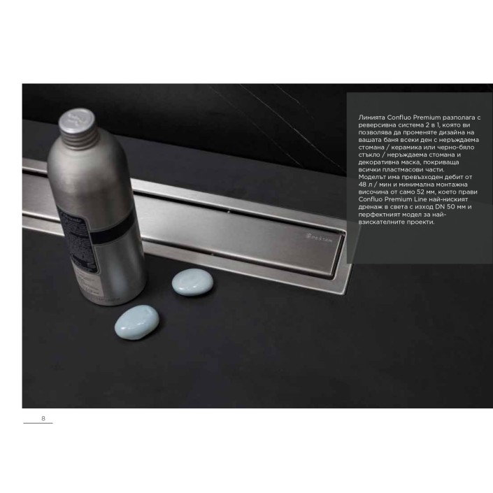 Линеен сифон CONFLUO Premium Line 550mm